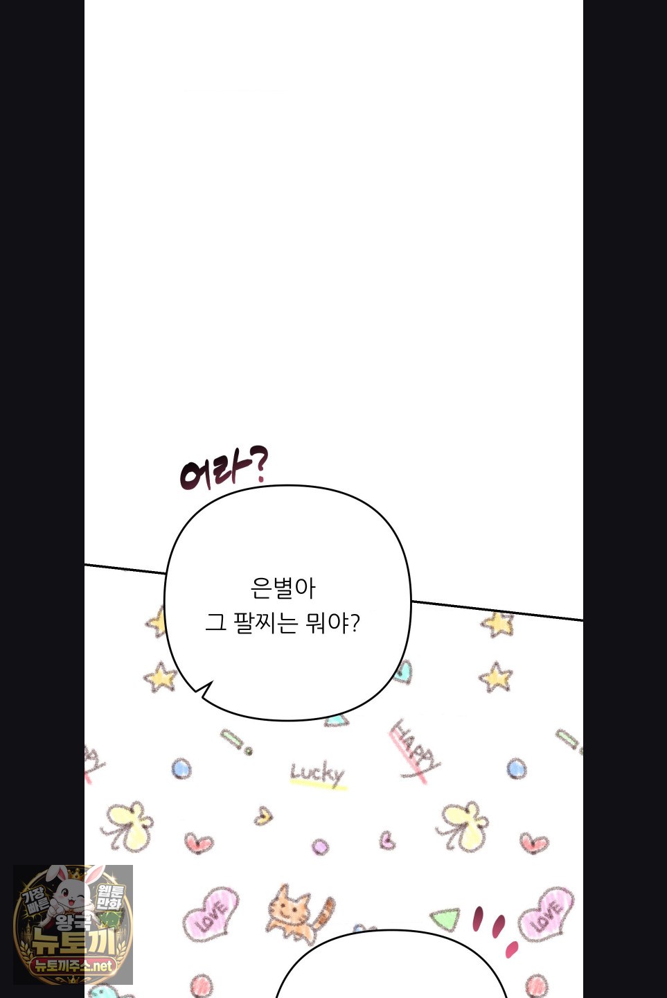 happily-forever-after-raw-chap-27-36