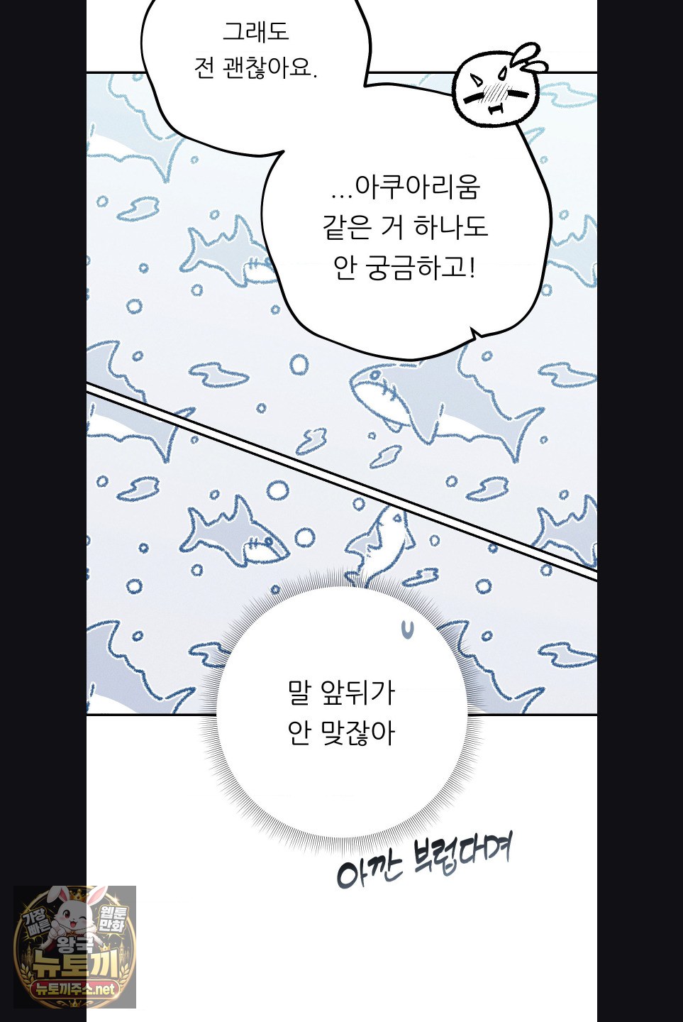 happily-forever-after-raw-chap-27-40