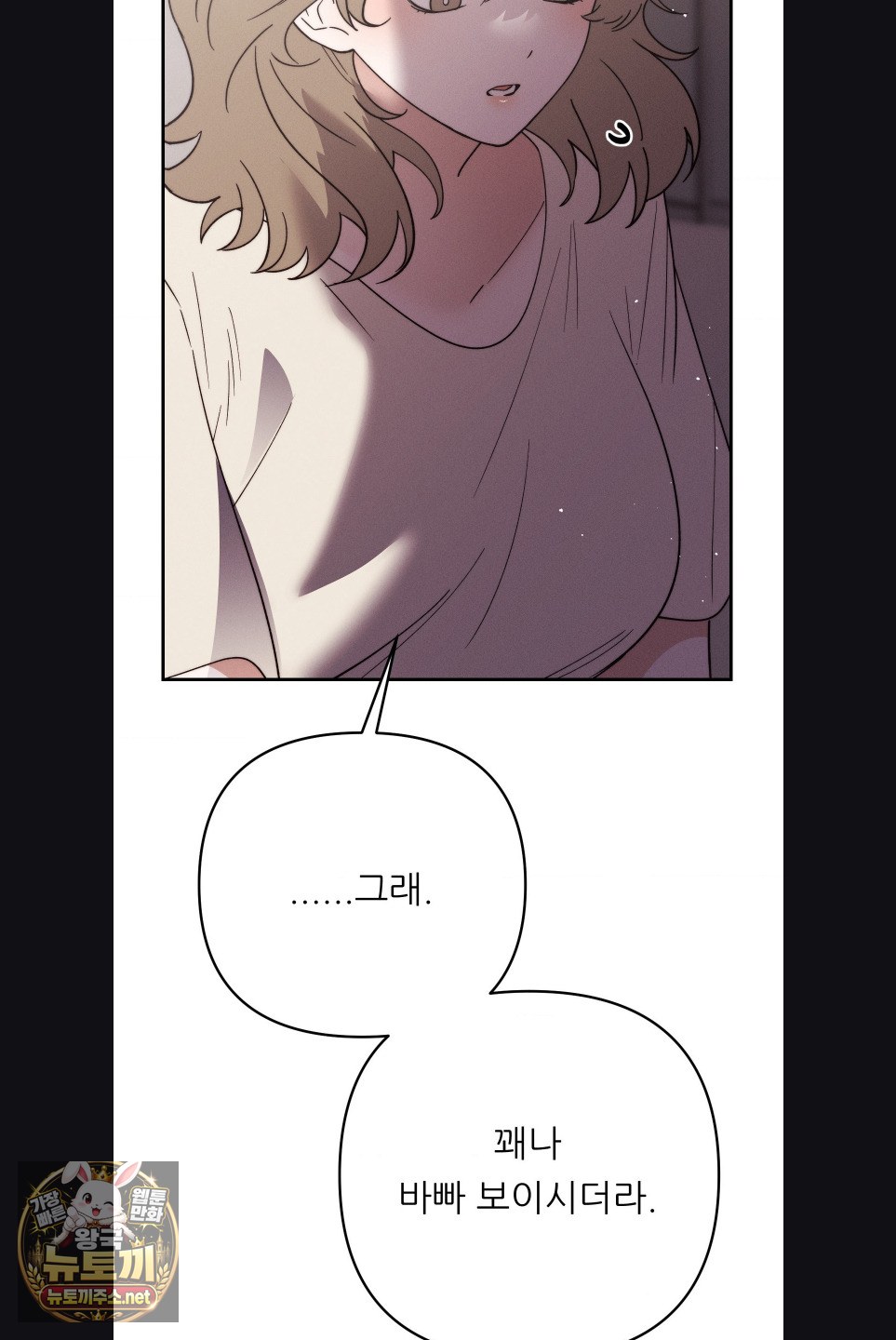 happily-forever-after-raw-chap-27-42