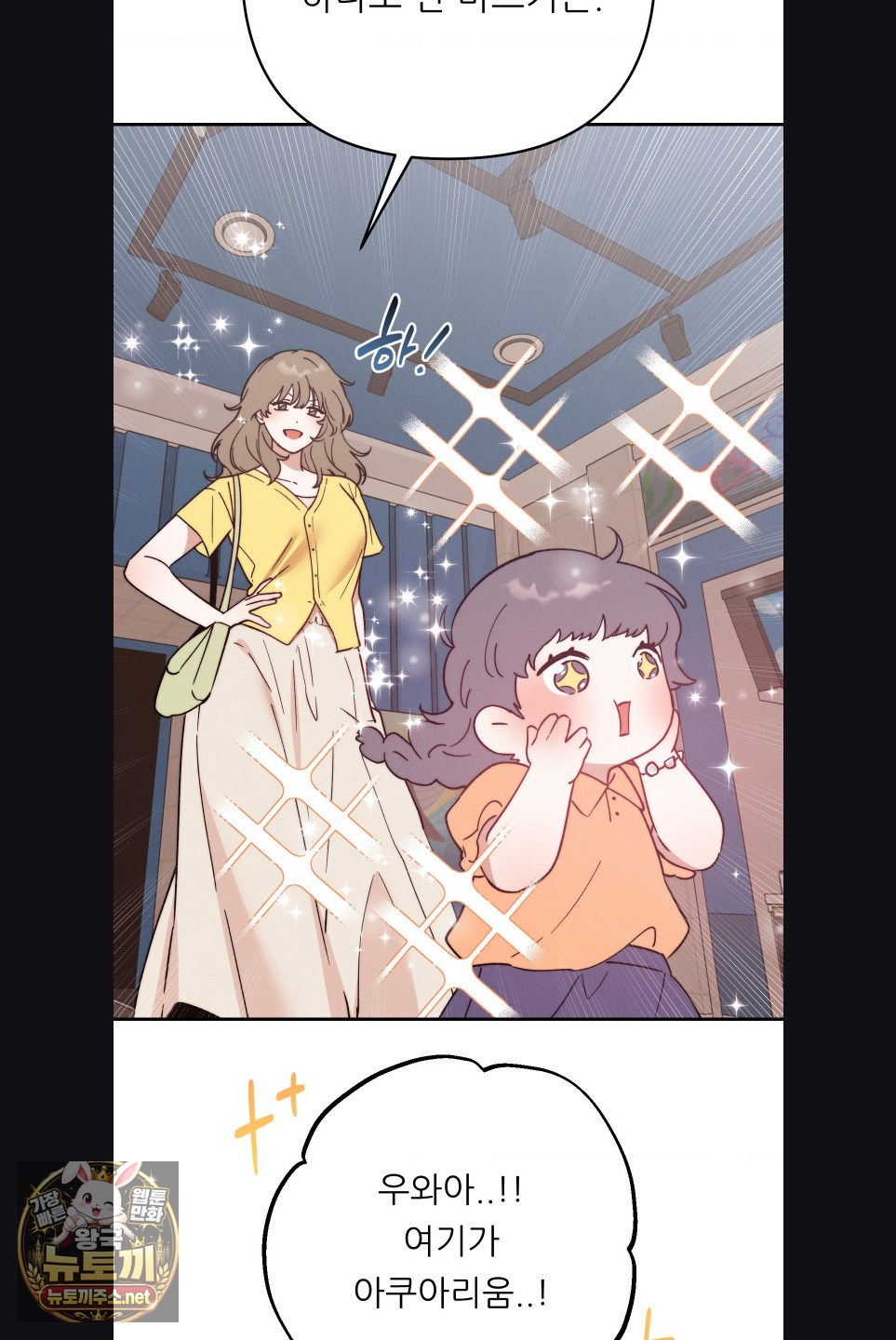 happily-forever-after-raw-chap-27-47