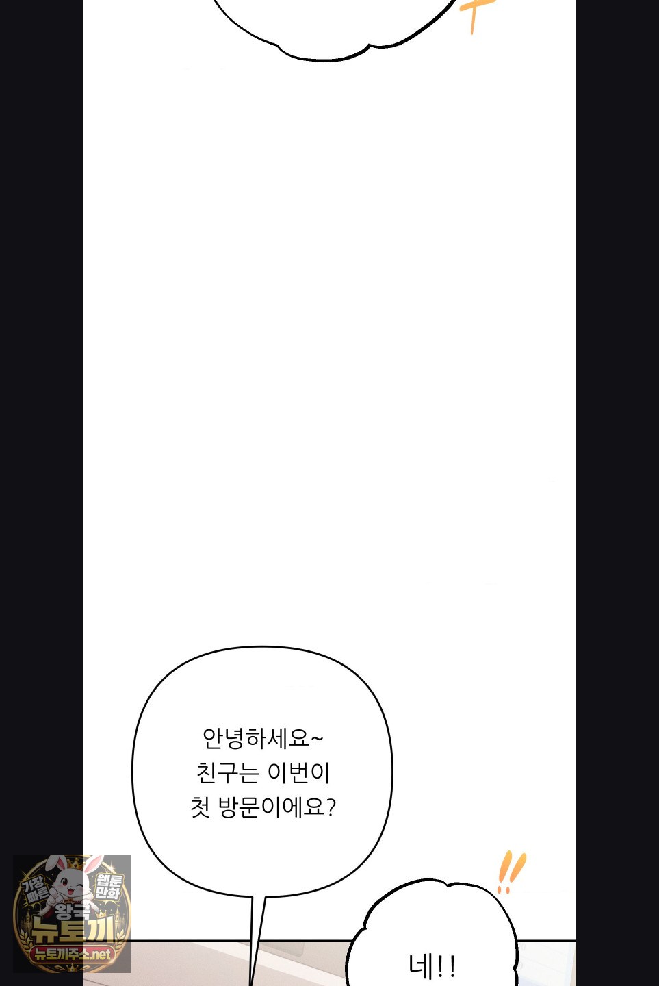 happily-forever-after-raw-chap-27-48