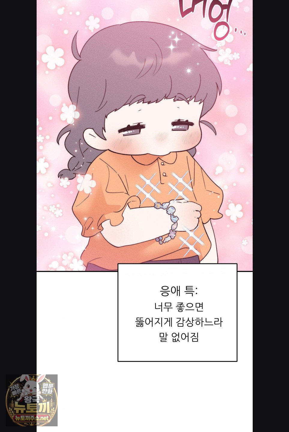 happily-forever-after-raw-chap-27-54