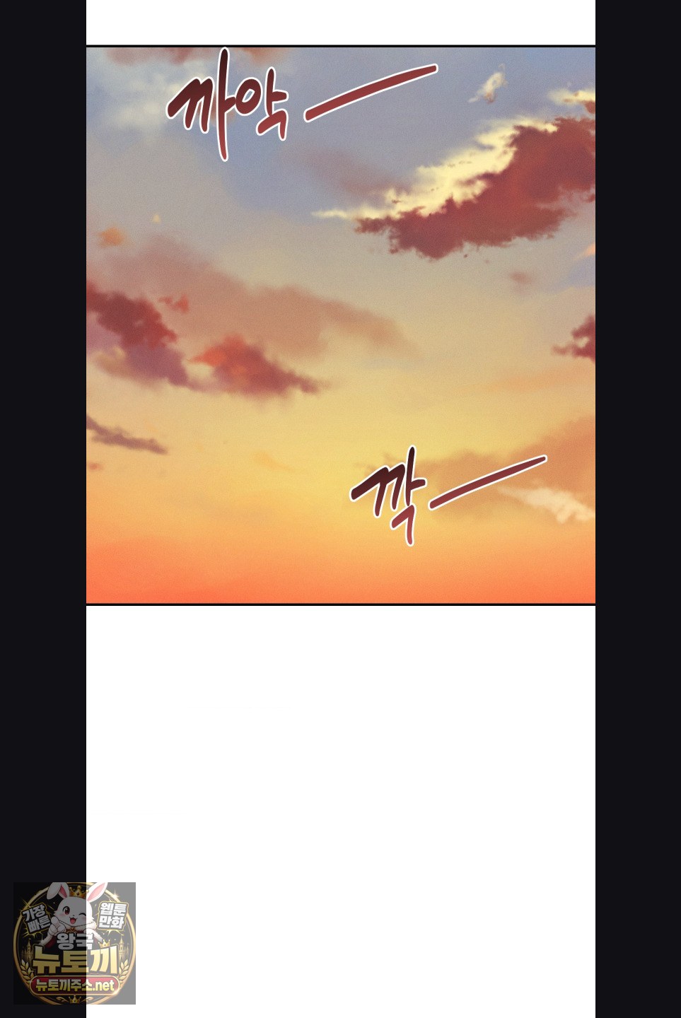 happily-forever-after-raw-chap-27-63