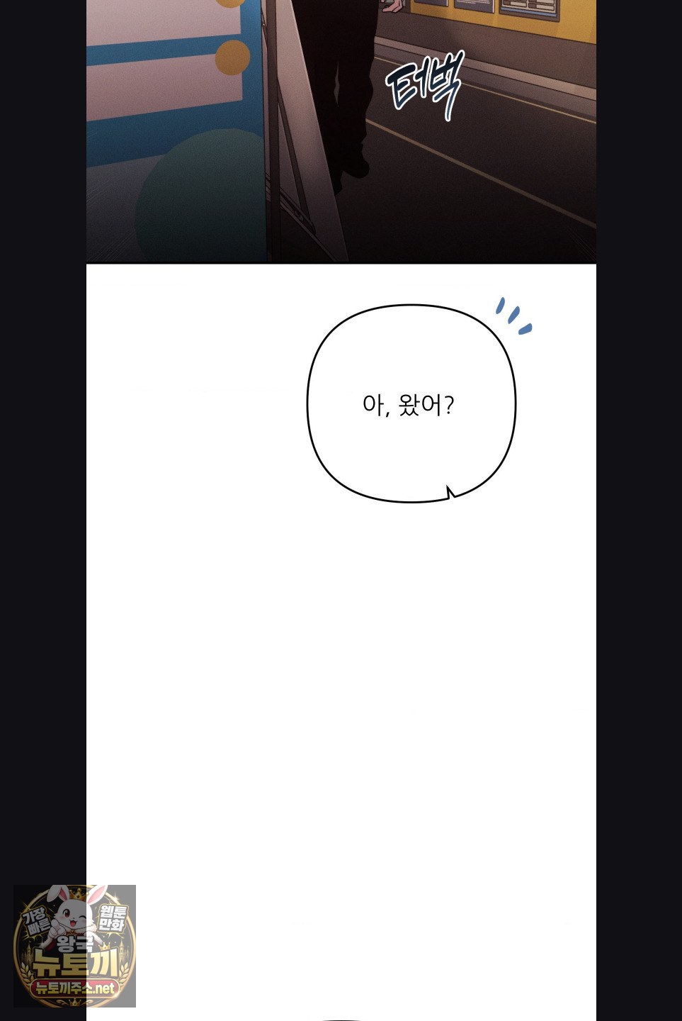 happily-forever-after-raw-chap-27-68