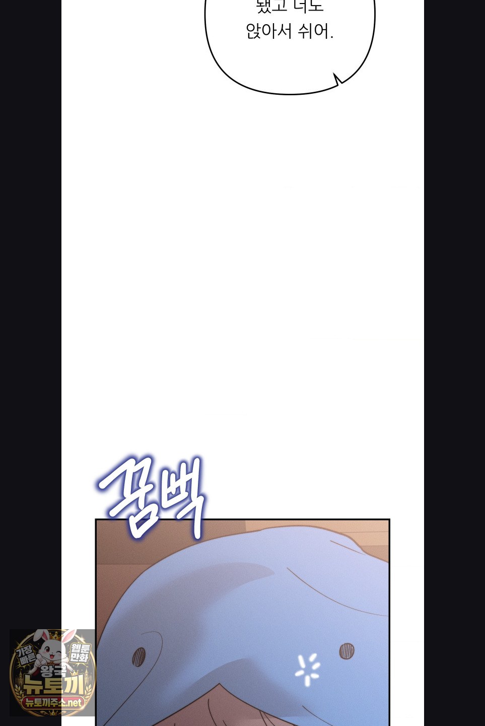 happily-forever-after-raw-chap-27-70