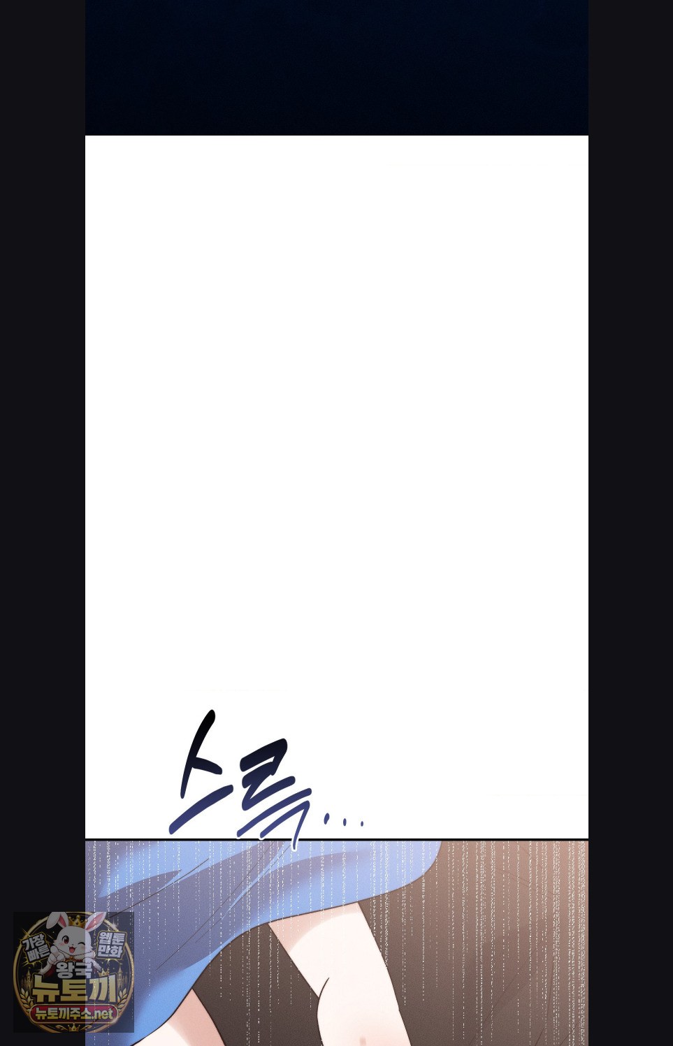 happily-forever-after-raw-chap-27-85