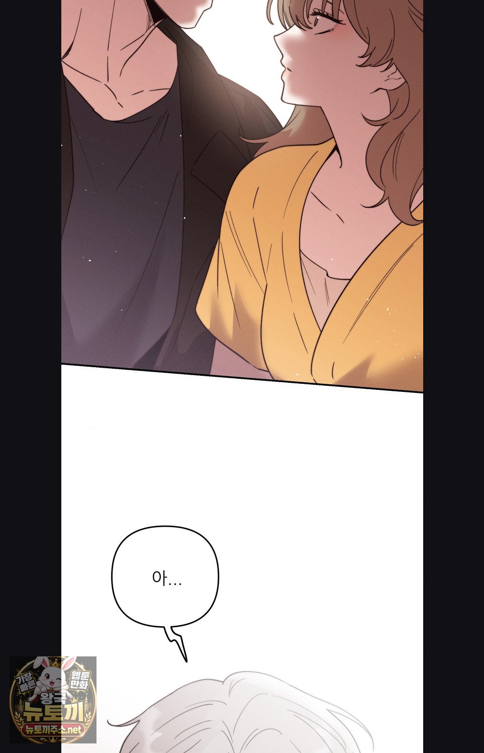happily-forever-after-raw-chap-27-89