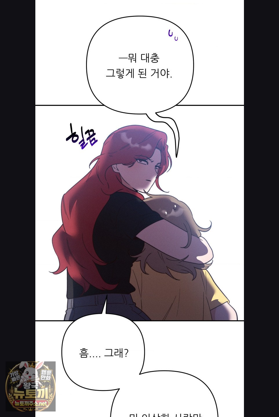happily-forever-after-raw-chap-28-9