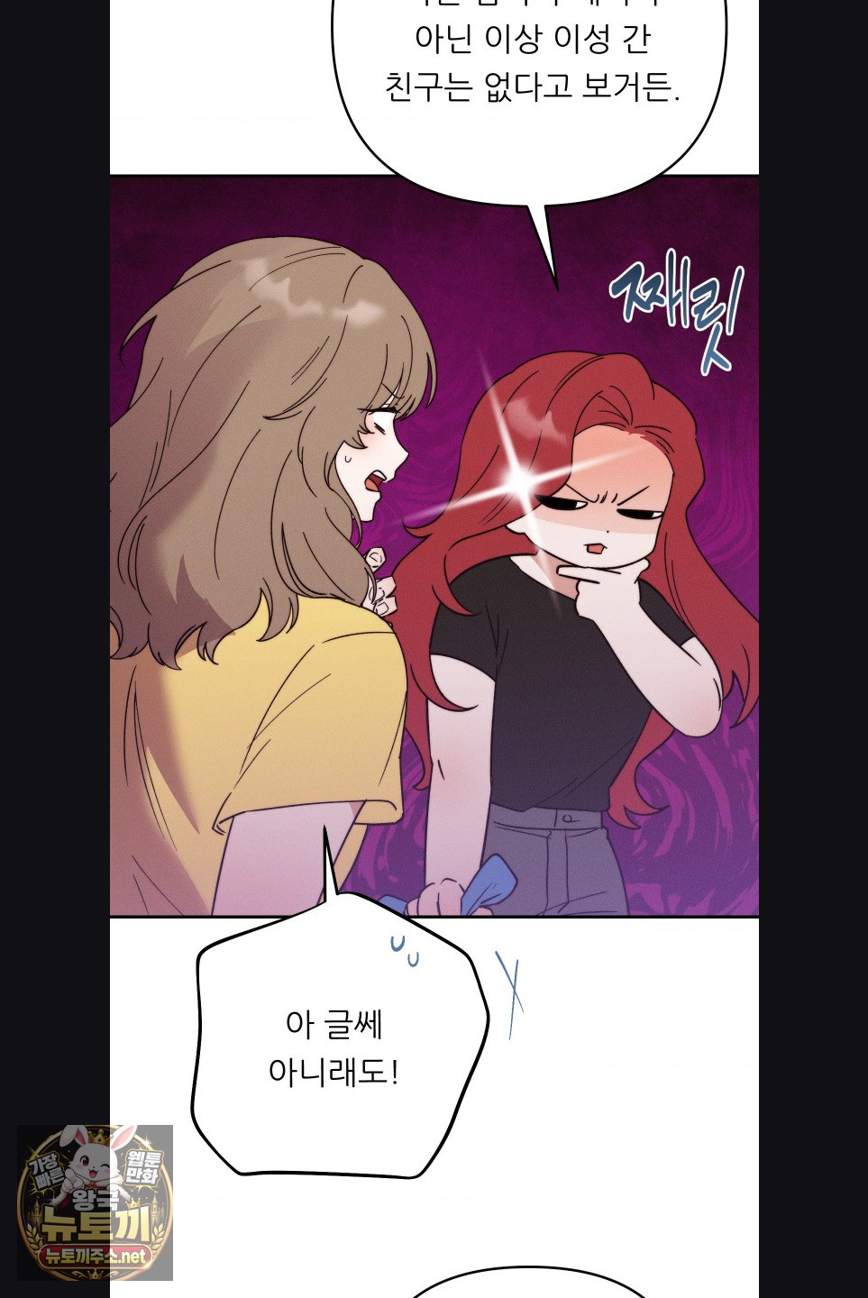 happily-forever-after-raw-chap-28-11
