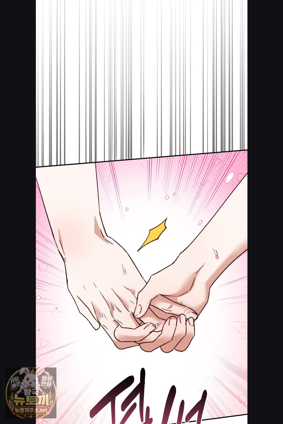 happily-forever-after-raw-chap-28-16
