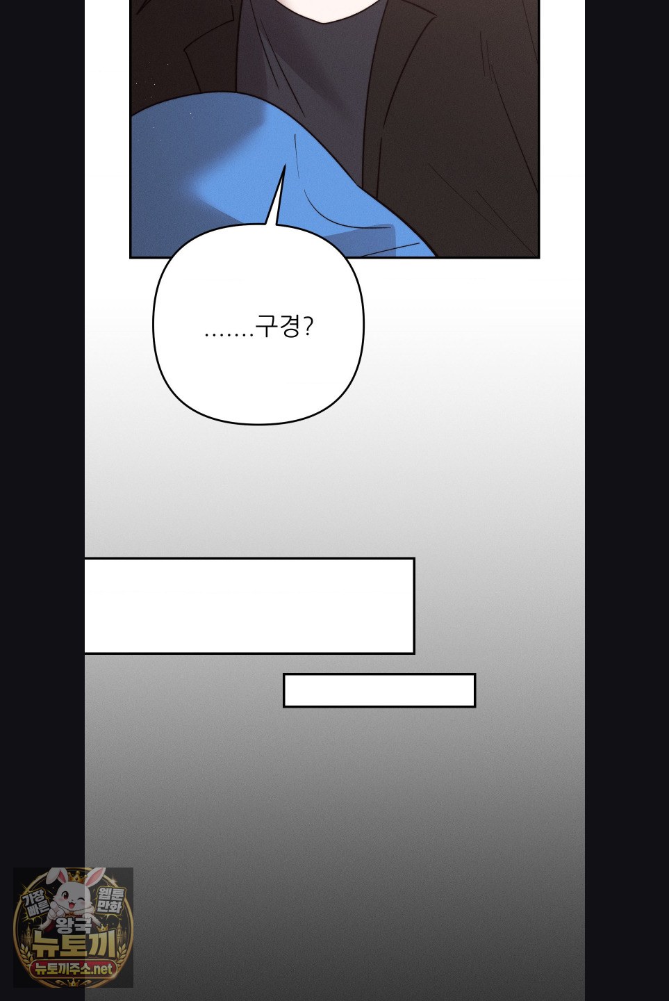 happily-forever-after-raw-chap-28-23