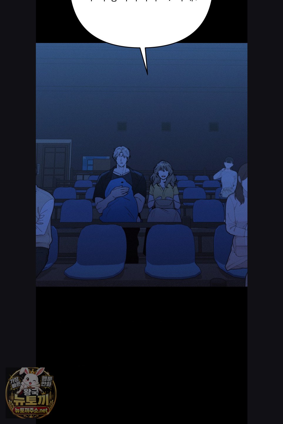 happily-forever-after-raw-chap-28-27