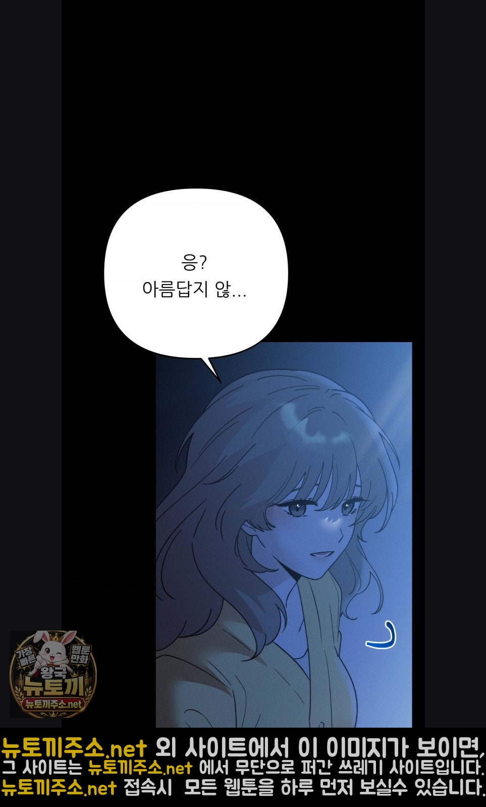 happily-forever-after-raw-chap-28-28