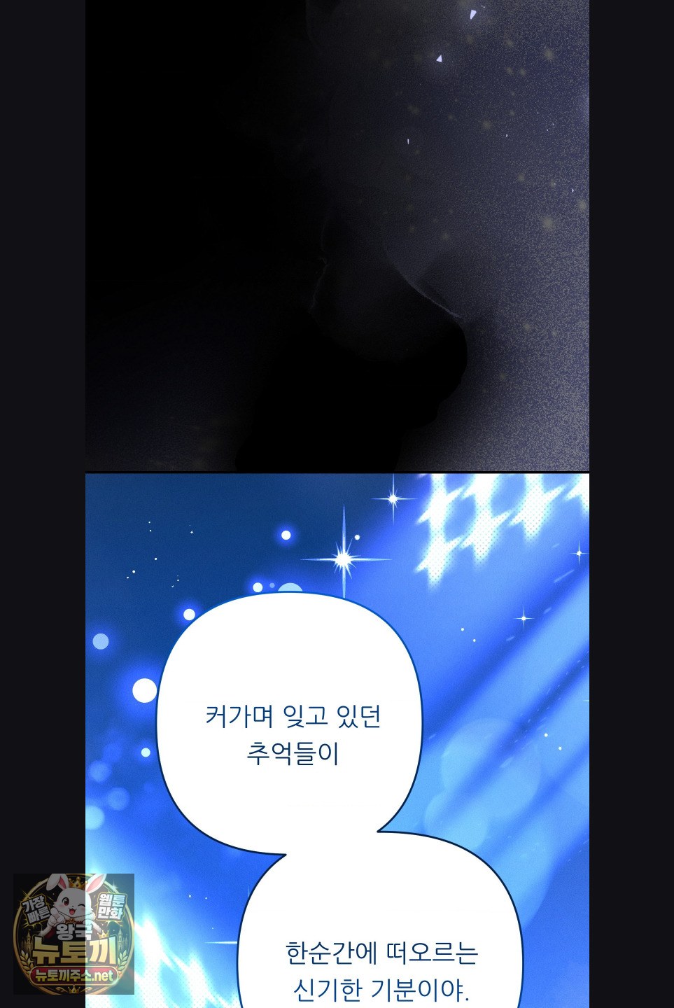 happily-forever-after-raw-chap-28-33