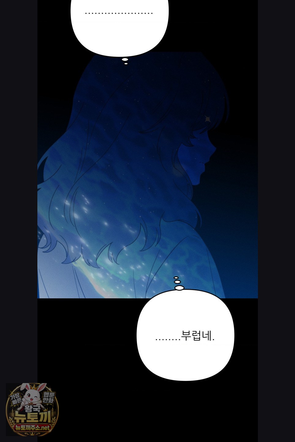 happily-forever-after-raw-chap-28-35