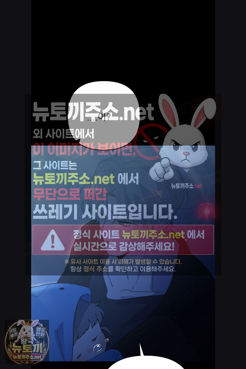 happily-forever-after-raw-chap-28-38