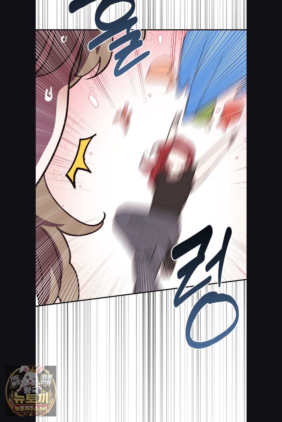 happily-forever-after-raw-chap-28-4