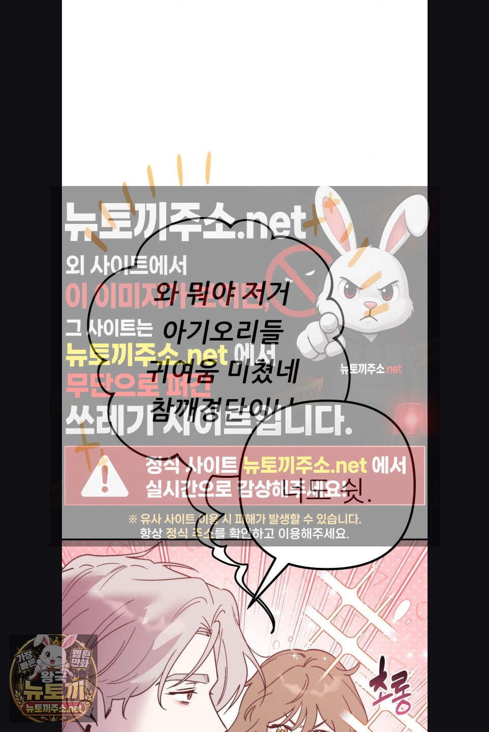happily-forever-after-raw-chap-28-49