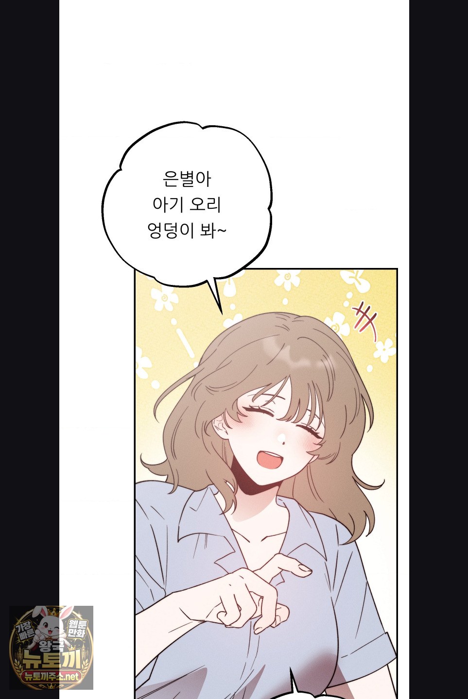 happily-forever-after-raw-chap-28-51