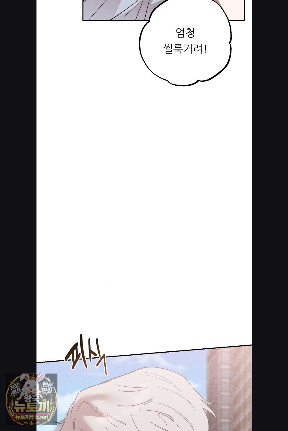 happily-forever-after-raw-chap-28-52