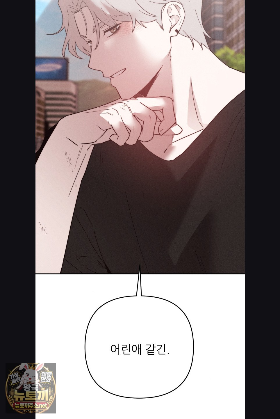 happily-forever-after-raw-chap-28-53
