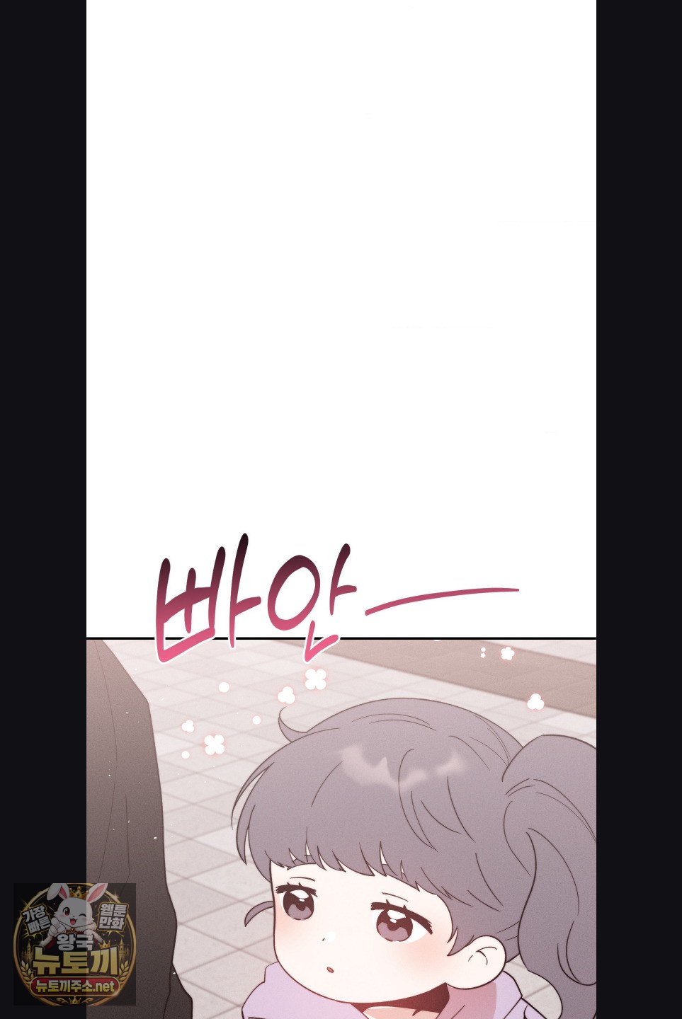 happily-forever-after-raw-chap-28-54