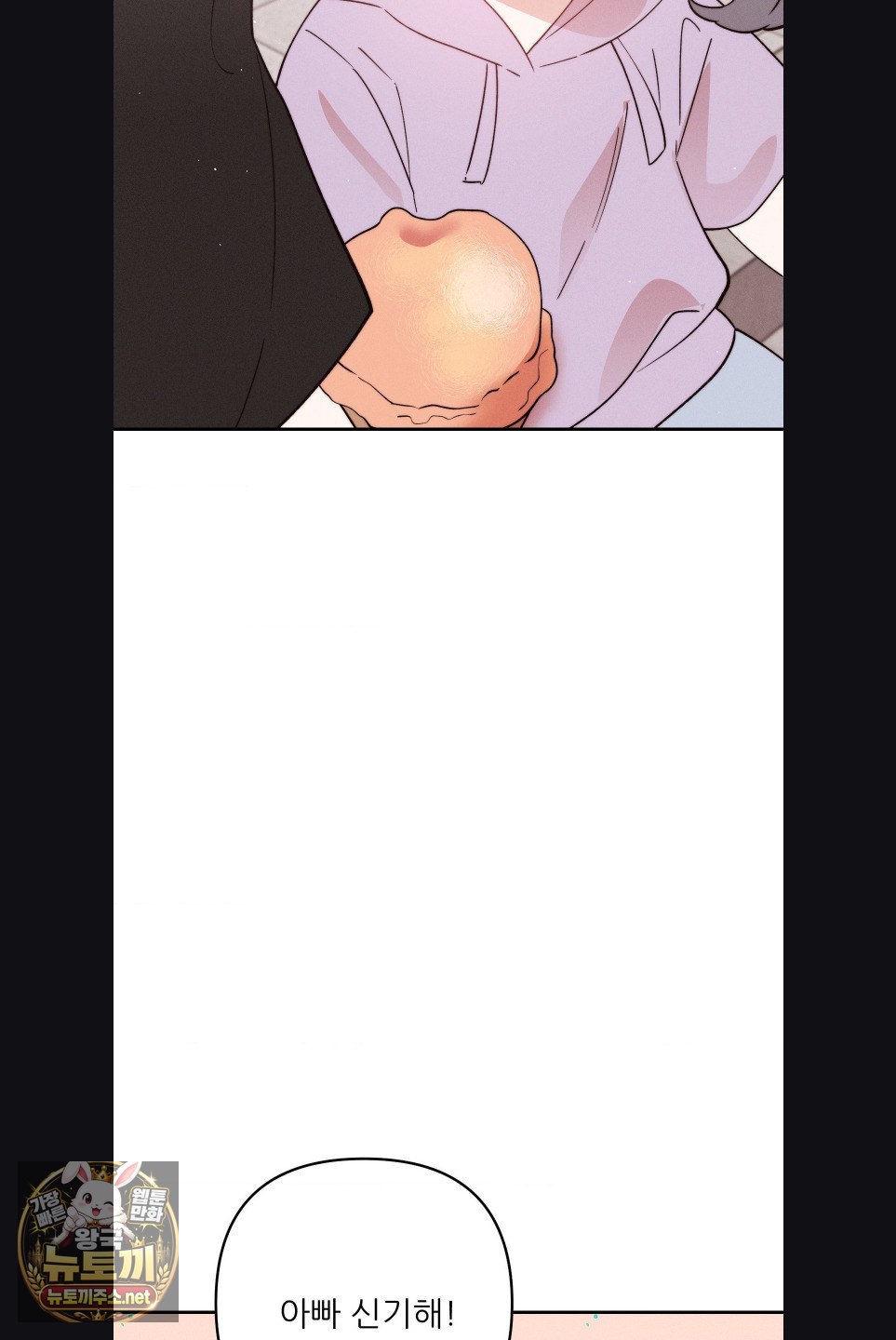 happily-forever-after-raw-chap-28-55