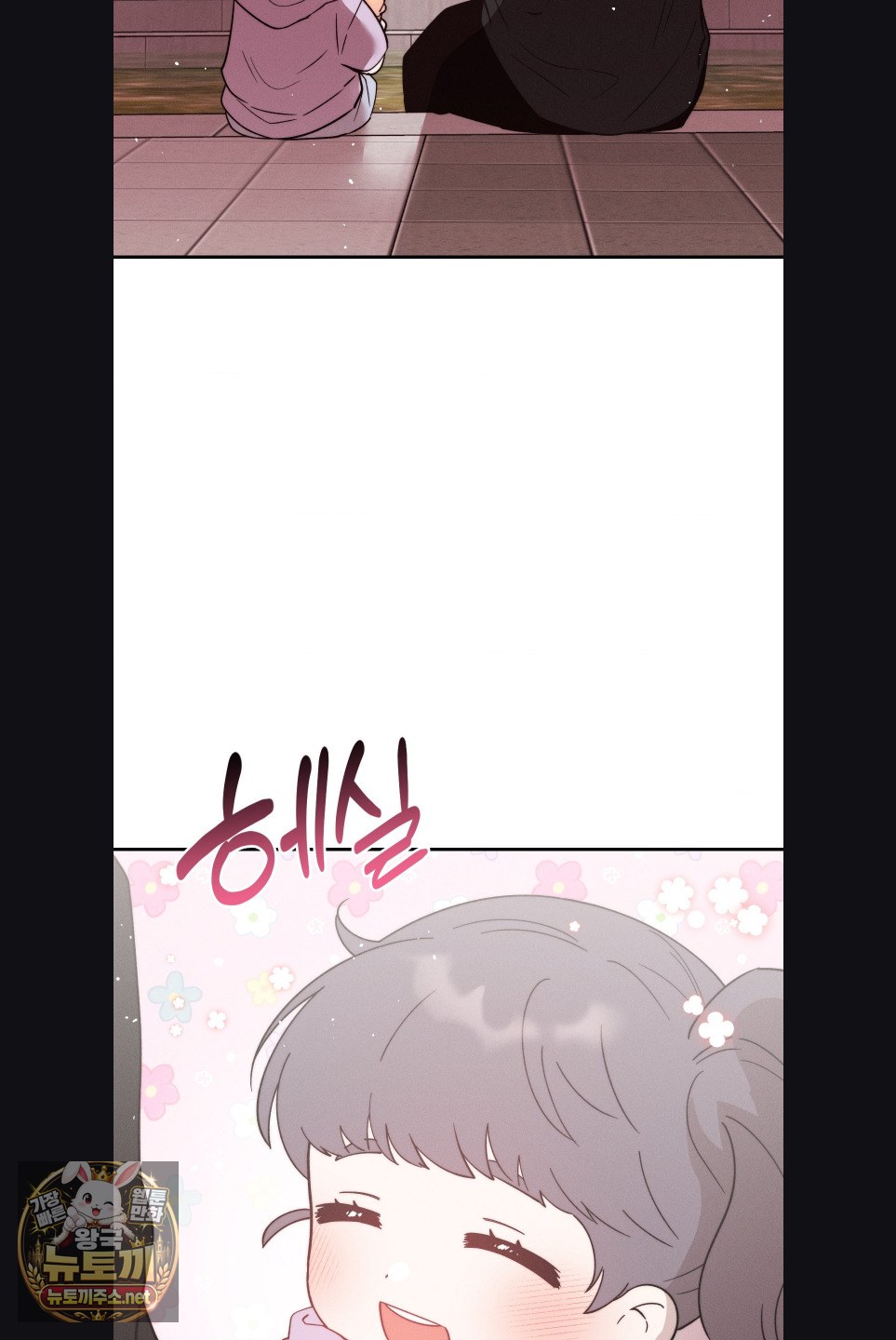 happily-forever-after-raw-chap-28-58