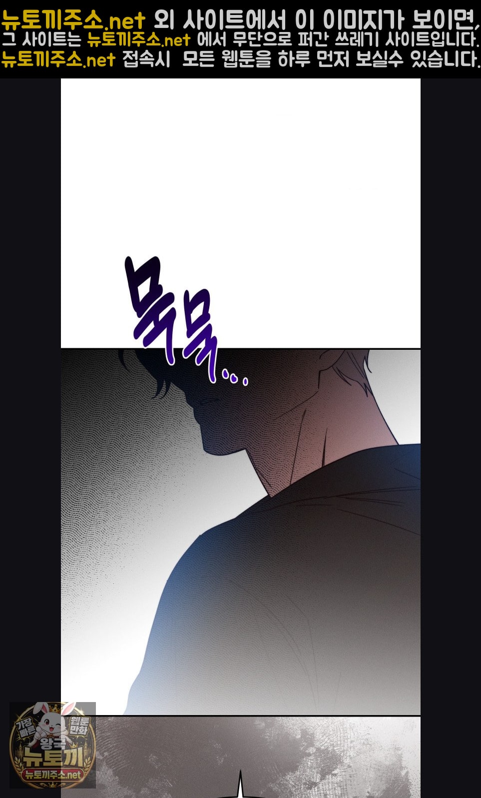 happily-forever-after-raw-chap-28-60