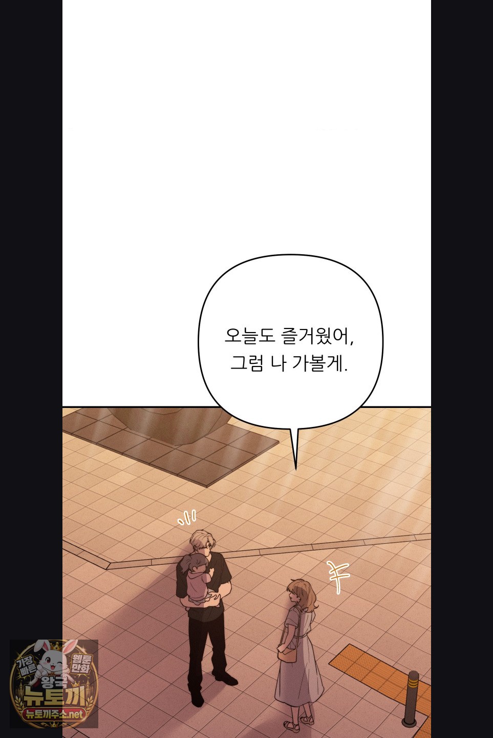 happily-forever-after-raw-chap-28-63
