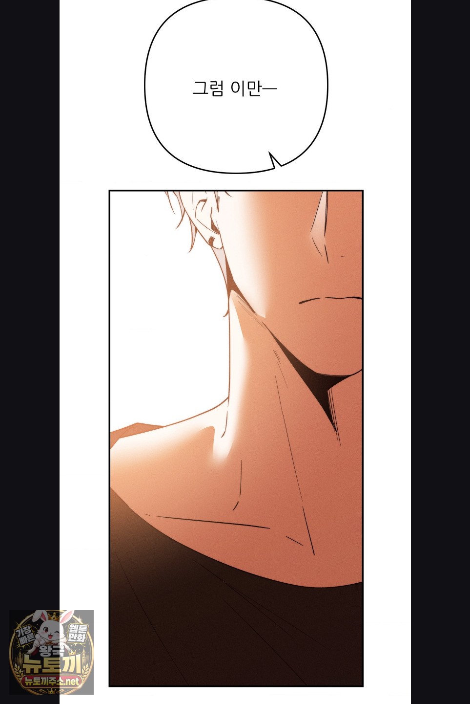 happily-forever-after-raw-chap-28-65
