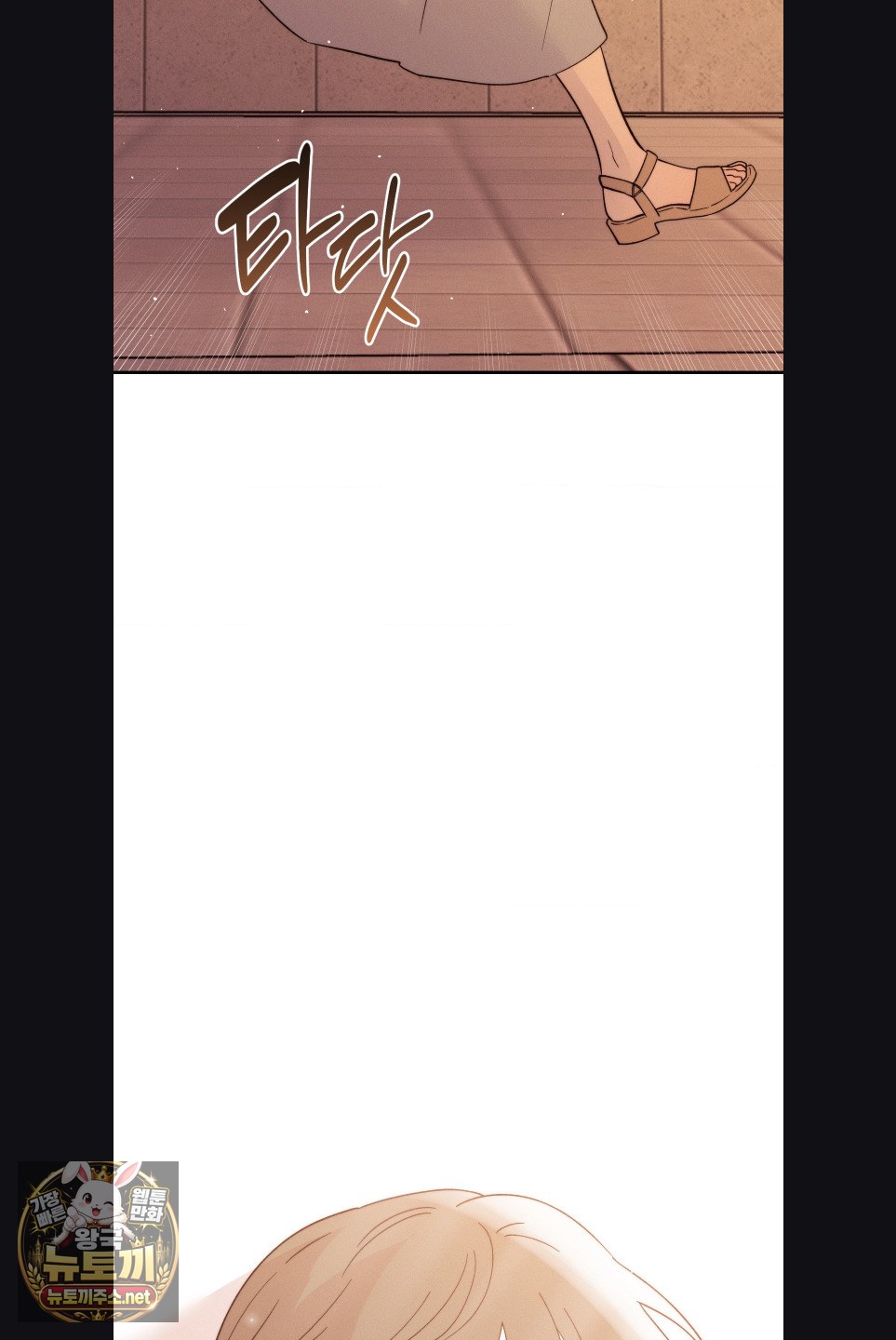 happily-forever-after-raw-chap-28-75