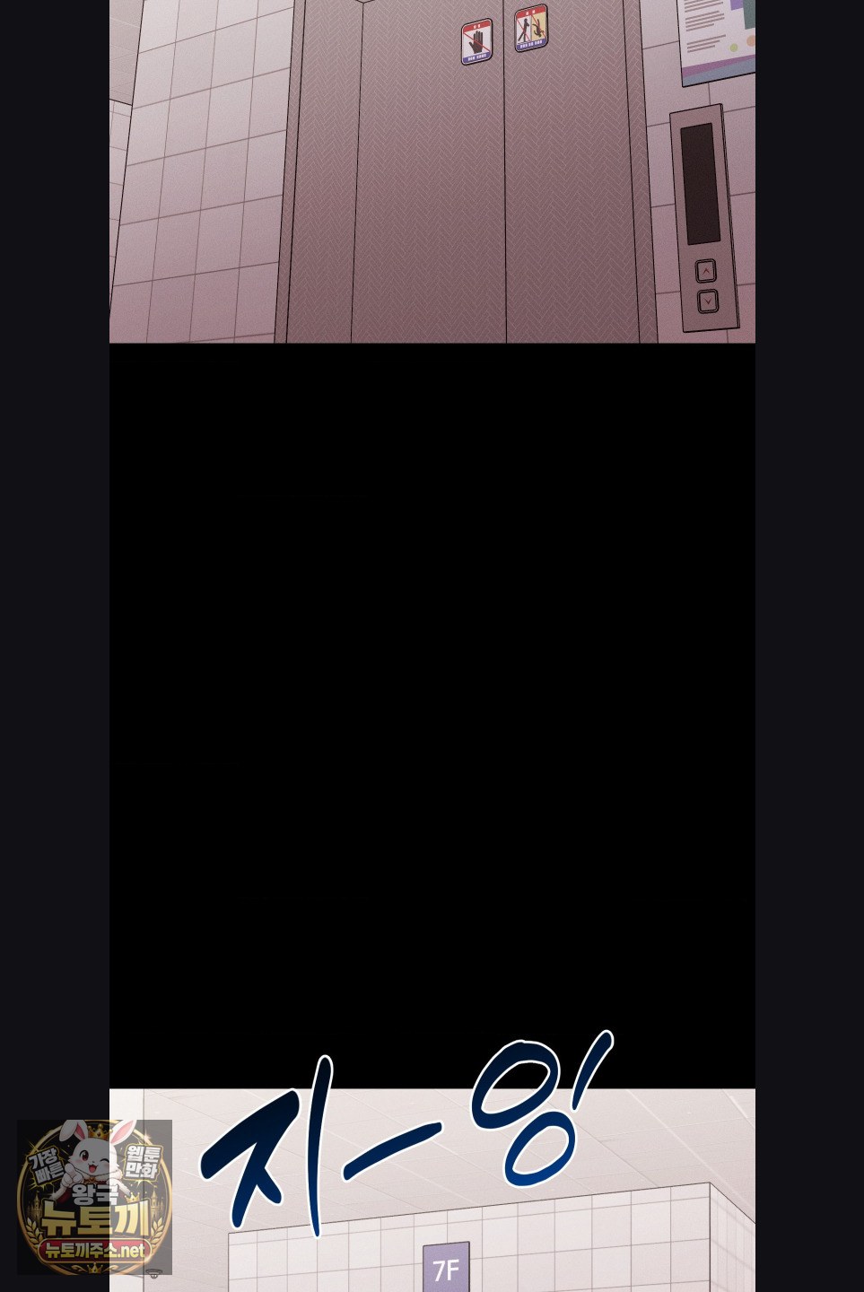 happily-forever-after-raw-chap-28-78