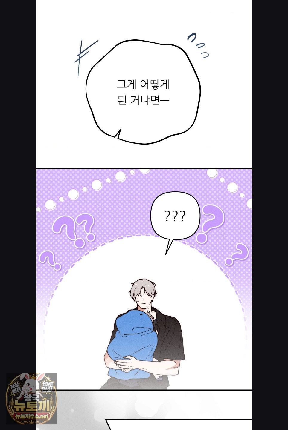 happily-forever-after-raw-chap-28-7