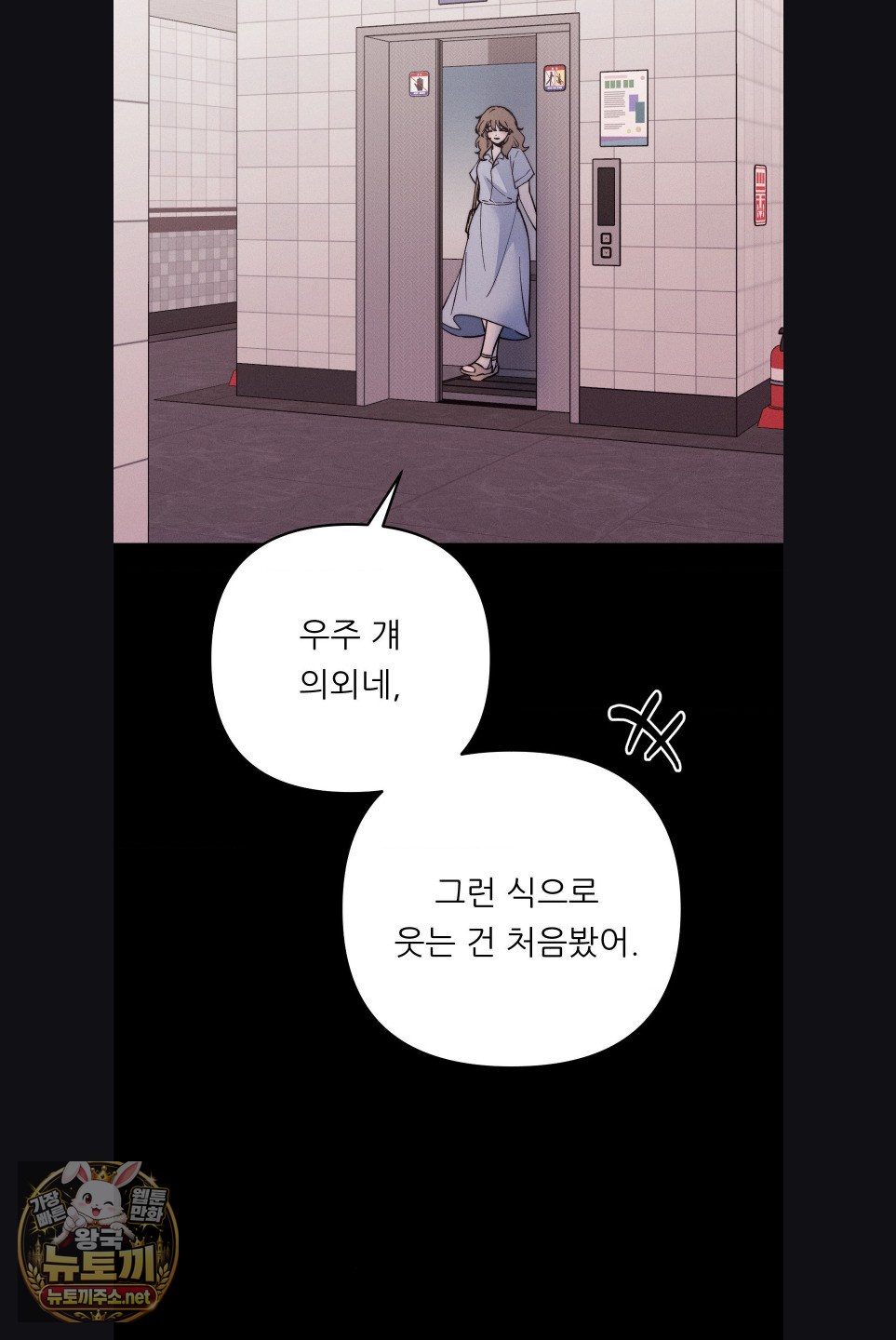 happily-forever-after-raw-chap-28-79