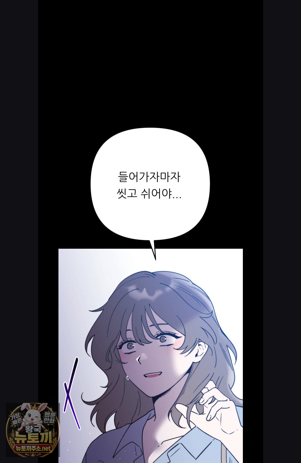 happily-forever-after-raw-chap-28-80