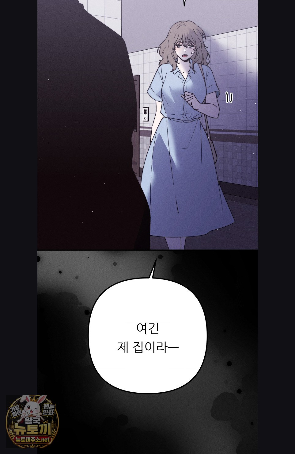 happily-forever-after-raw-chap-28-84
