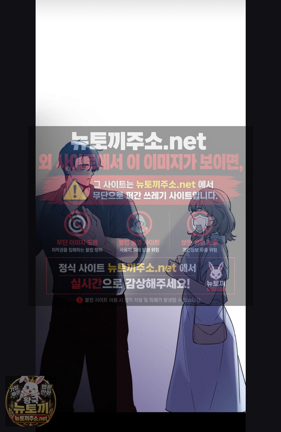 happily-forever-after-raw-chap-28-86