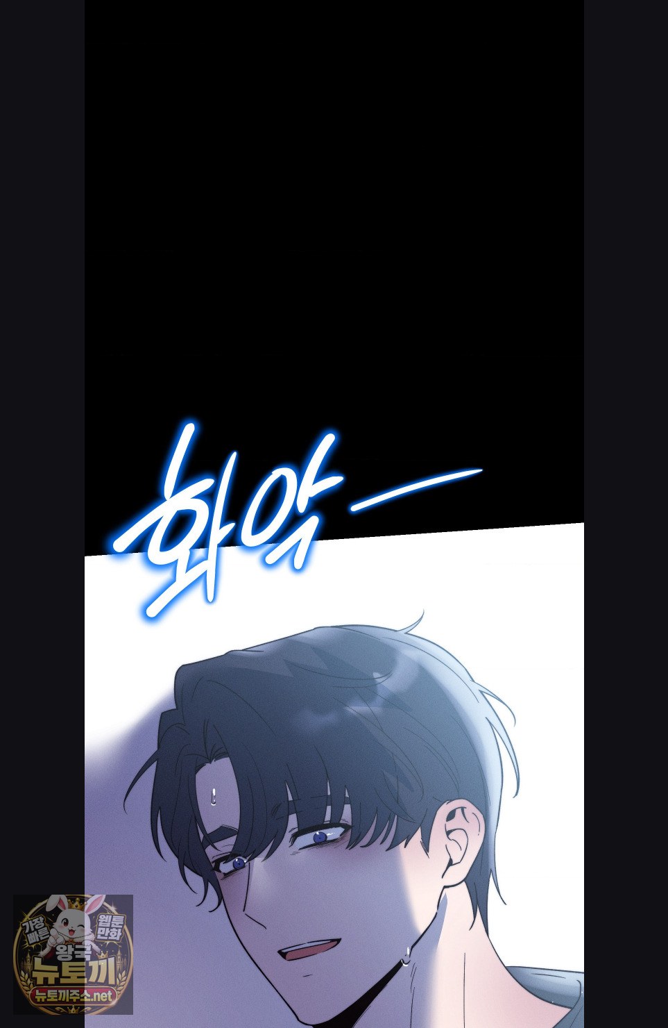 happily-forever-after-raw-chap-28-87