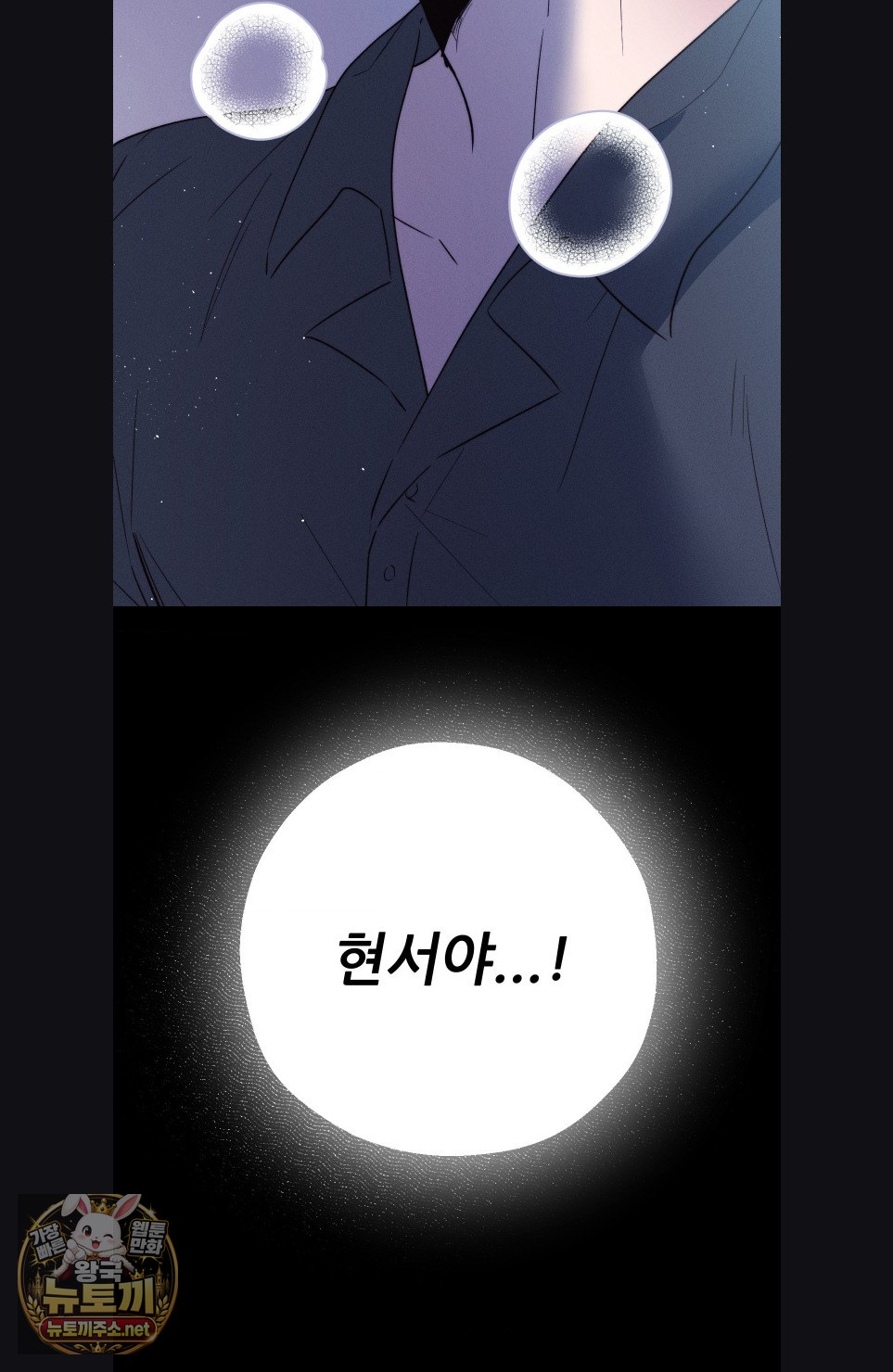 happily-forever-after-raw-chap-28-88