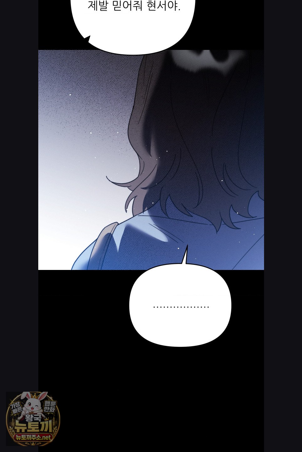 happily-forever-after-raw-chap-29-17