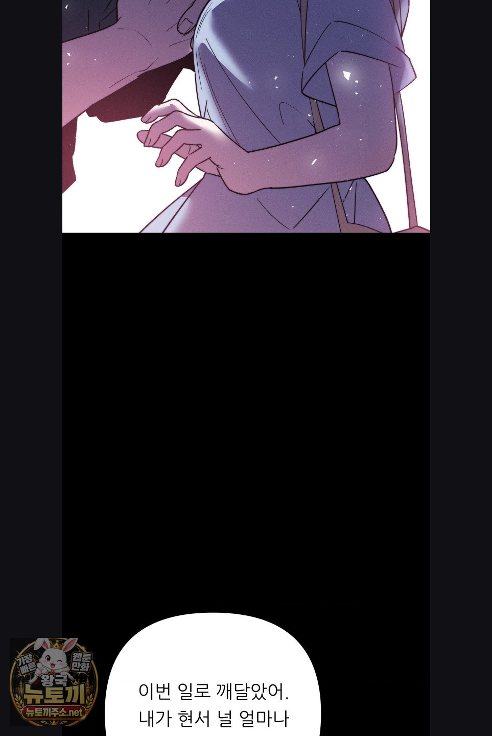 happily-forever-after-raw-chap-29-21
