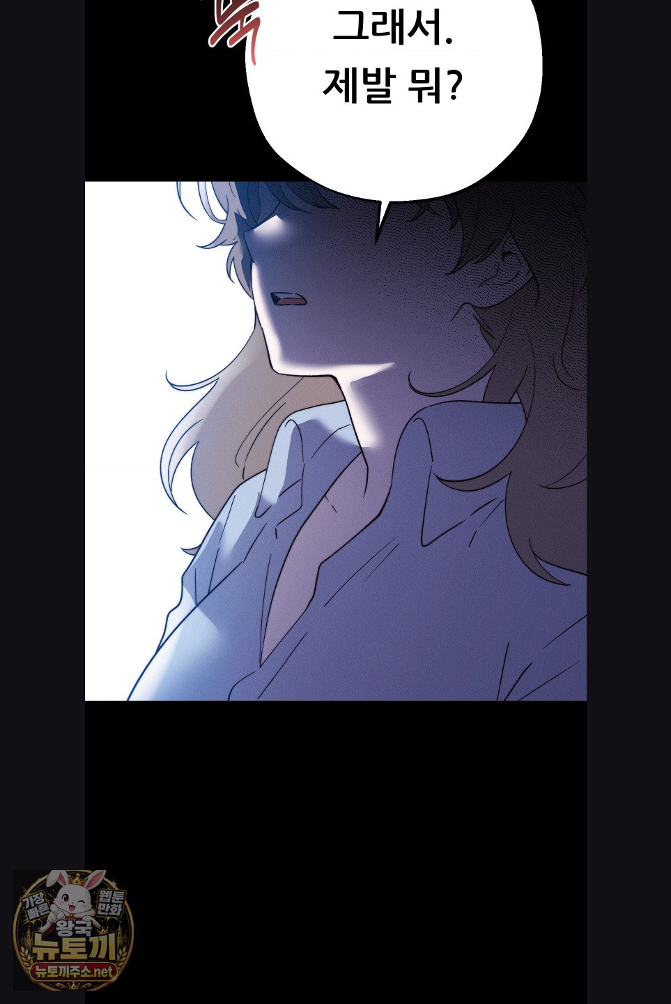 happily-forever-after-raw-chap-29-25