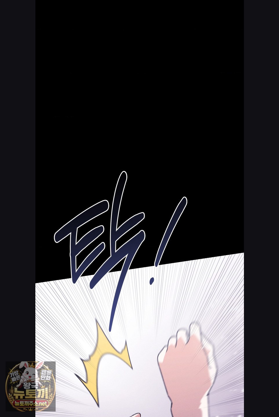 happily-forever-after-raw-chap-29-28