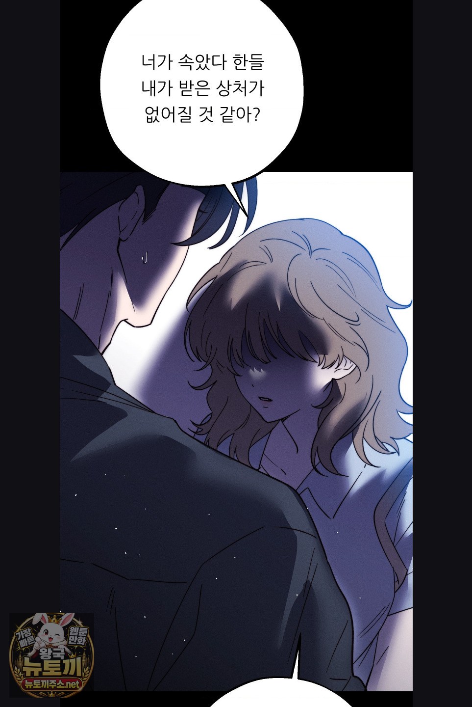 happily-forever-after-raw-chap-29-30