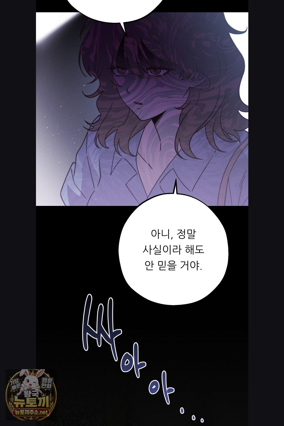 happily-forever-after-raw-chap-29-32