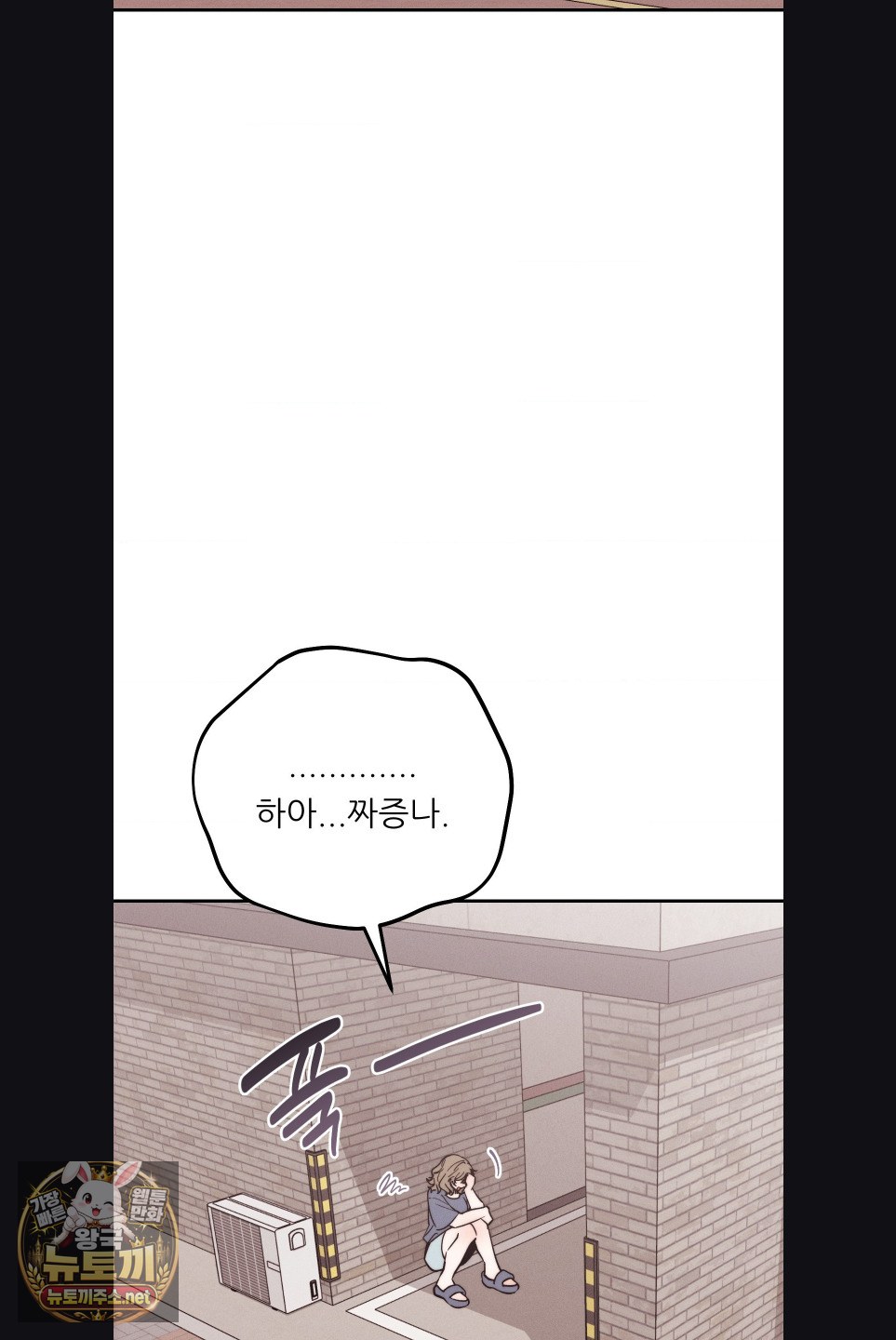 happily-forever-after-raw-chap-29-36