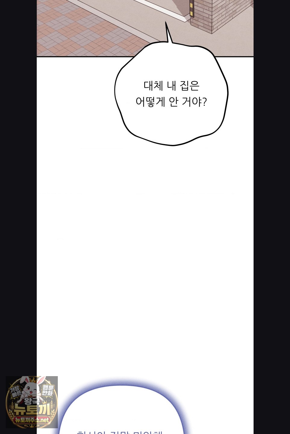 happily-forever-after-raw-chap-29-37