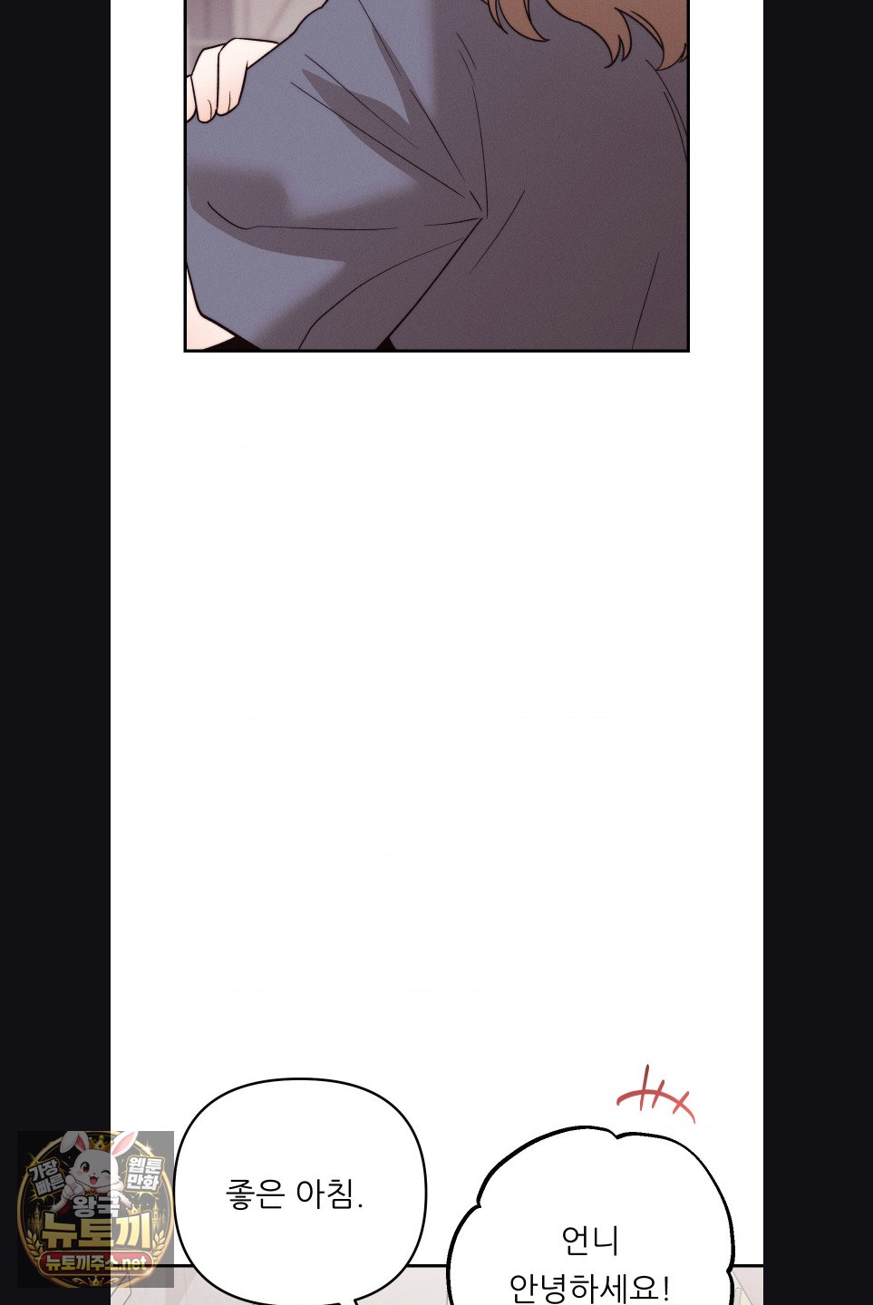 happily-forever-after-raw-chap-29-42