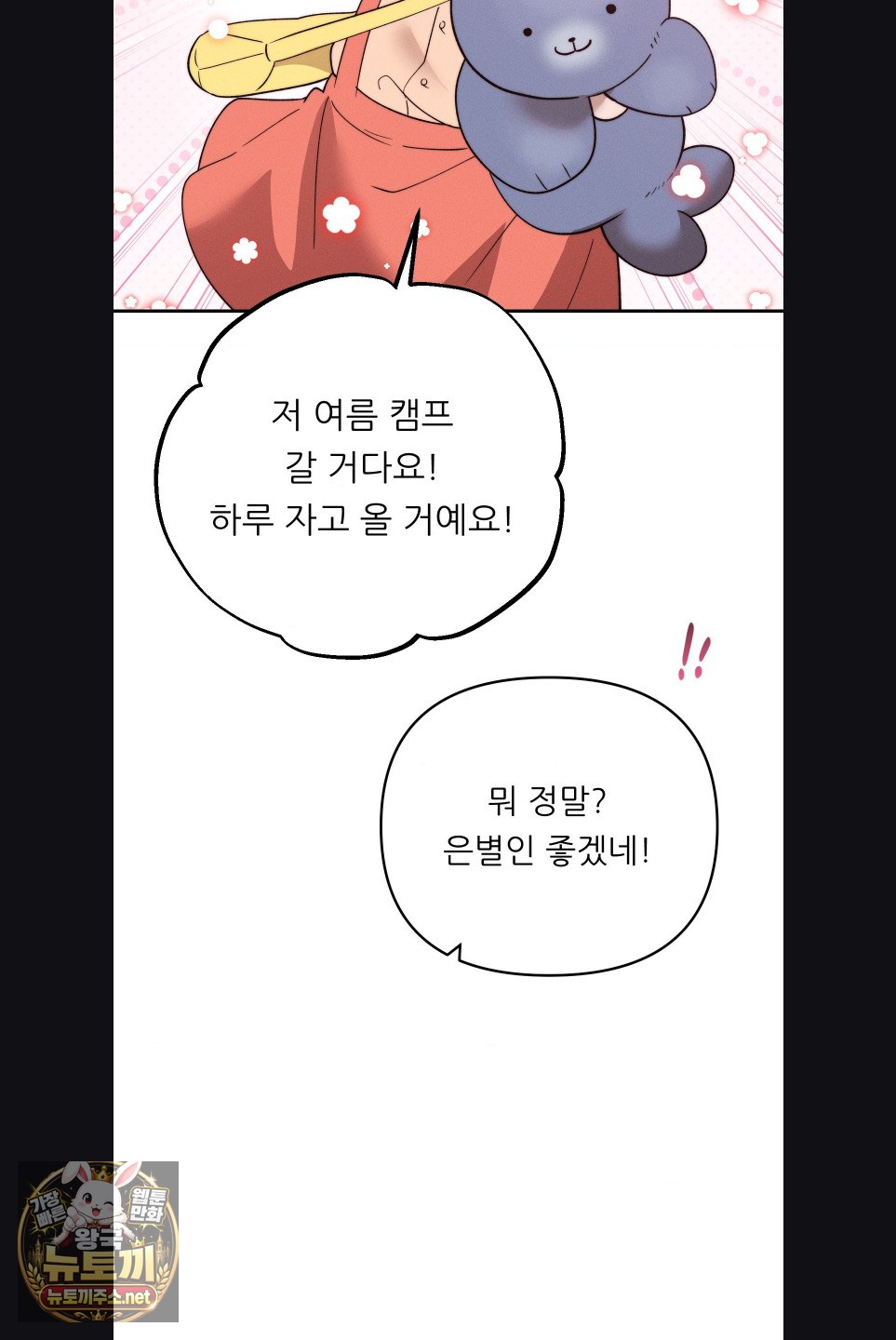 happily-forever-after-raw-chap-29-45